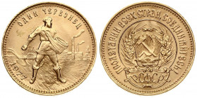 Russia USSR 1 Chervonetz 1977 Averse: National arms; PCФCP below arms. Reverse: Standing figure with head right. Edge Lettering: Mintmaster's initials...