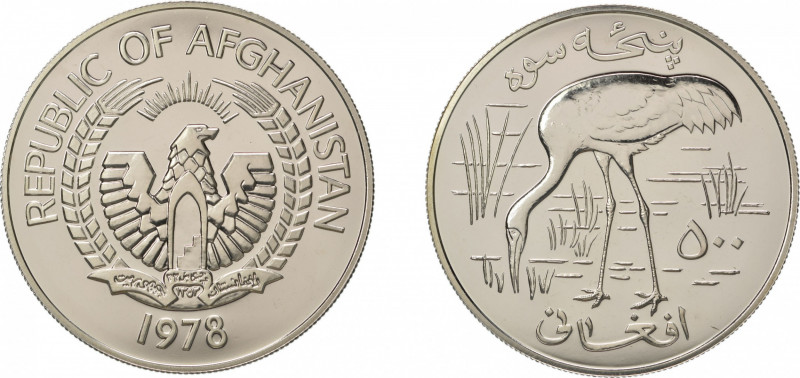 Afghanistan 1978, 500 Afghanis , in Choice Brilliant Uncirculated condition KM 9...