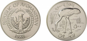 Afghanistan 1978, 500 Afghanis , in Choice Brilliant Uncirculated condition KM 980