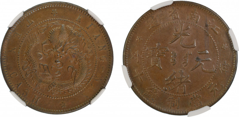 China, Kiangnan Province (1902), 10 Cash, Reeded Edge Rosettes In Obv. Legend. G...