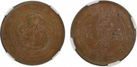 China, Kiangnan Province (1902), 10 Cash, Reeded Edge Rosettes In Obv. Legend. Graded AU 58 Brown by NGC. Y*135