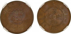 1907 (Cu) 10 Cash. Strong details; subdued lustre shows through. Highest graded at NGC.
