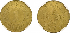 China, Kwangtung Province YR5 (1916), Cent
Brass
Y# 417a