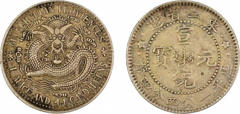 China ND Ca. 1911, 20 Cents, in Almost Extra Fine conditionY*213a