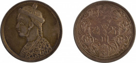 Tibet, ND (1902-11) Rupee in AEF condition
Y# 3.1