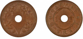 China, Republic YR5 (1916) 1 Cent in AU-UNC condition
Y# 324