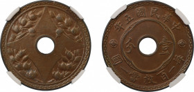 China, Republic YR5 (1916), 1 Cent. Y# 324