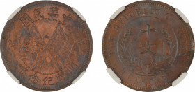 China, Republic 1920, 10 Cash, Incuse Star-Sm Characters Flag With Crease. Graded MS 63 Red Brown by NGC. Y*303