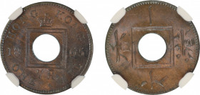 Hong Kong 1865, 1 Mil, No Hyphen. Graded MS 65 Brown by NGC. - only two coins graded higher.KM-2