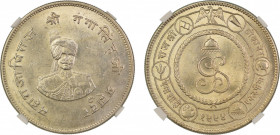 India VS1994(1937), Rupee, Bikanir. Graded MS 62 by NGC.