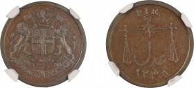 India, British - Bombay Presidency, AH1248//1833, 1 Pie, Large Pie. Graded MS 63 Brown by NGC. - No coin graded higher.KM 261