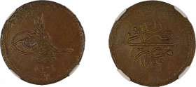 Egypt AH1223//31, 5 Para. Graded MS 62 Brown by NGC - the highest graded.KM-169