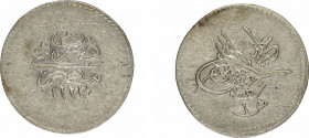 Egypt AH1223//30, Qirsh, 
In About Extra Fine condition
KM-183