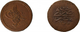 Egypt AH 1255/5 (1843), 5 Para in Extra fine conditon - as struck, although a crude strike
KM-222