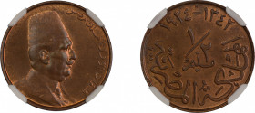 Egypt AH1342/1924H, 1/2 Millieme. Graded MS 65 Brown by NGC - No coin graded higher.KM-330