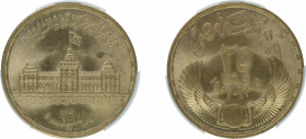 Egypt AH 1375 (1956) 25 Piastres, Graded MS 64 by PCGS
KM-385