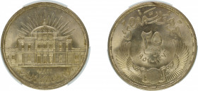 Egypt AH 1375 (1956) 25 Piastres, Inauguration of National Assembly, Graded MS 66 by PCGS, low mintage year type
(KM:389)