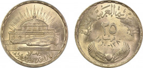 Egypt AH 1375 (1956) 25 Piastres, National Assembly, Graded MS 65 by PCGS