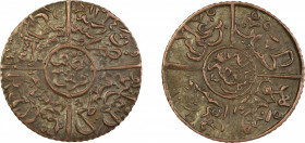 Saudi Arabia 1334, 1/2 Piastre, in Extra Fine conditionKM 23