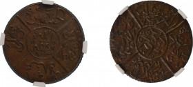 Saudi Arabia, Hejaz AH 1334//5 1 Piastre, Makka mint, graded MS62 Brown by NGC