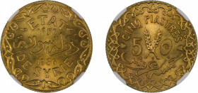 Syria 1936 (Alum. Bronze) 5 Piastres (KM 70)
Graded MS 66 ny NGC
