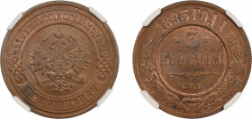 Russia 1893 CNB, 3Kopeks
Y# 11.2