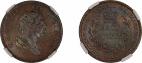 Essequibo & Demerary 1813, 1/2S. Graded MS 64 Brown by NGC - No coin graded higher.KM 9