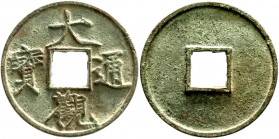 CHINA und Südostasien
China
Nördliche Sung-Dynastie. Hui Zong (Chung Ning) 1101-1125
10 Cash Bronze o.J.(1107/1110). Da Guan tong bao.
sehr schön/...