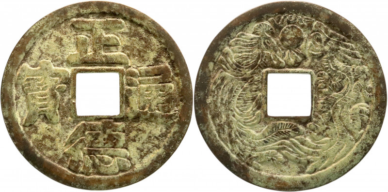 CHINA und Südostasien
China
Ming-Dynastie. Wu Zong (Zheng De), 1506-1521
Bron...