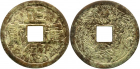 CHINA und Südostasien
China
Ming-Dynastie. Wu Zong (Zheng De), 1506-1521
Bronzeguss-Amulett o.J. Zheng De tong bao/Drache und Fengvogel spielen mit...
