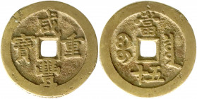 CHINA und Südostasien
China
Qing-Dynastie. Wen Zong, 1851-1861
50 Cash 1854/1855. Xian Feng zhong bao/ Boo chiowan, Board of Revenue, Peking, East ...