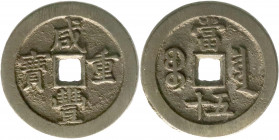 CHINA und Südostasien
China
Qing-Dynastie. Wen Zong, 1851-1861
50 Cash 1854/1855. Xian Feng zhong bao/ Boo chiowan, Board of Revenue, Peking, West ...