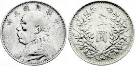 CHINA und Südostasien
China
Republik, 1912-1949
Dollar (Yuan) Jahr 3 = 1914. Präsident Yuan Shih-kai.
sehr schön, kl. Kratzer. Lin Gwo Ming 63. Ye...