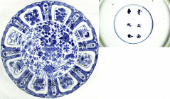 CHINA und Südostasien
China
Varia
Teller, Porzellan, blau/weiß um 1700. Bodenmarke Unterglasur Ji Yu Bao Ding Zhi Zhen ("Schatz der geschätzten Jad...