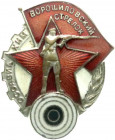Orden und Ehrenzeichen
Russland
Sowjetunion, 1917-1991
Voroshilov-Scharfschützenabzeichen, 1930er Jahre. Verleihungsnummer 2373966.
vorzüglich