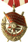 Orden und Ehrenzeichen
Russland
Sowjetunion, 1917-1991
Rotbannerorden der UdSSR. Ordenszeichen seit 1934. An Bandspange. Verleihungsnummer 308947....