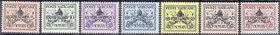 Briefmarken
Ausland
Vatikan
Sede Vacante-Tod von Papst Pius 1939, kompletter Satz in postfrischer Erhaltung.
** Michel 73-79. 