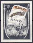 Briefmarken
Deutschland
Deutsche Auslandspostämter und Kolonien
1 R + 2 R Nationales Indien 1943, postfrische Erhaltung, schwarz/orange, signiert....
