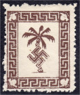 Briefmarken
Deutschland
Feldpostmarken
Tunis-Päckchenmarke 1943, ungebraucht ohne Gummi, signiert. Mi. 200,-€.
(*) Michel 5 a. 