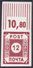 Briefmarken
Deutschland
Alliierte Besetzung (Sowjetische Zone)
12 Pfg. POTSCHTA 1945, postfrische Luxuserhaltung vom Oberrand, sog. Ölfarbe. Fotoat...