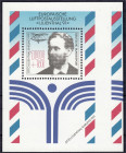 Briefmarken
Deutschland
Bundesrepublik Deutschland
Otto Lilienthal-Block 1991, postfrischer Luxuserhaltung, Format 67x83 mm statt 57x83 mm. Fotoatt...