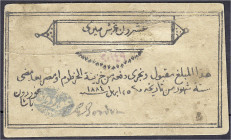 Banknoten
Ausland
Sudan
Belagerung von Kartoum. 20 Piaster 1884. Halbmonddesign. Unterschrift hektographiert. Nur 425 Ex. bekannt.
III, sehr selte...