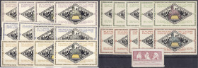Banknoten
Deutsches Notgeld und KGL
Altenburg (Thüringen)
22 verschiedene Scheine der Stadt o.D. "Zur Erinnerung an die Aufhebung der Zwangswirtsch...