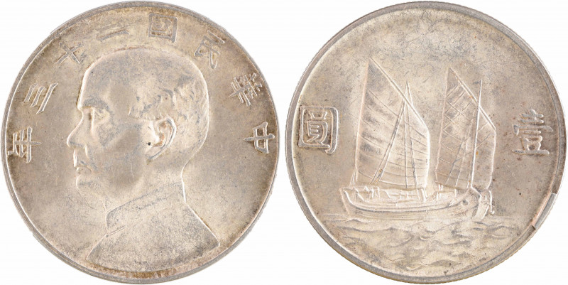 Chine (République soviétique de), dollar, An 23 (1934)
A/Caractères chinois
Bu...