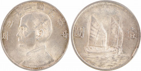 Chine (République soviétique de), dollar, An 23 (1934)
A/Caractères chinois
Buste de Sun Yat-sen à gauche
Jonque voguant à droite accostée de deux ...