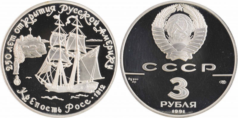 URSS, 3 roubles Fort Ross, 1991 PROOF
A/Inscription en cyrillique
Bateau vogua...