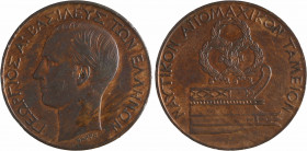 Grèce, Georges Ier, médaille du ministère de la Marine, s.d
Tête nue à gauche de Georges Ier ; en-dessous signature BARRE
Proue de trirème surmontée...