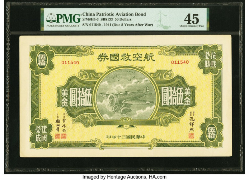 China Patriotic Aviation Bond 50 Dollars 1941 S/M#H4-3 Schwan-Boling 8133 PMG Ch...