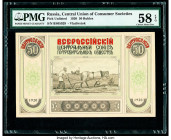 Russia Central Union of Consumer Societies 50 Rubles 1920 Pick UNL PMG Choice About Unc 58 EPQ. 

HID09801242017

© 2020 Heritage Auctions | All Right...