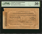ARMENIA. Government Bank. 25 Rubles, 1919. P-3x. PMG About Uncirculated 50 Net. Corner Missing, Stained.

Printed in brown. PMG comments "Corner Mis...